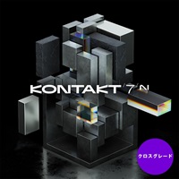 KONTAKT 7 Crossgrade【クロスグレード版】(オンライン納品)(代引不可)
