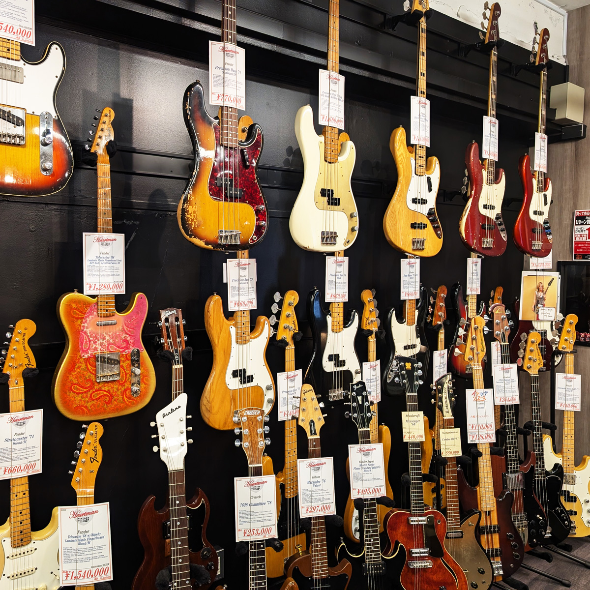 ハートマンヴィンテージギターズ