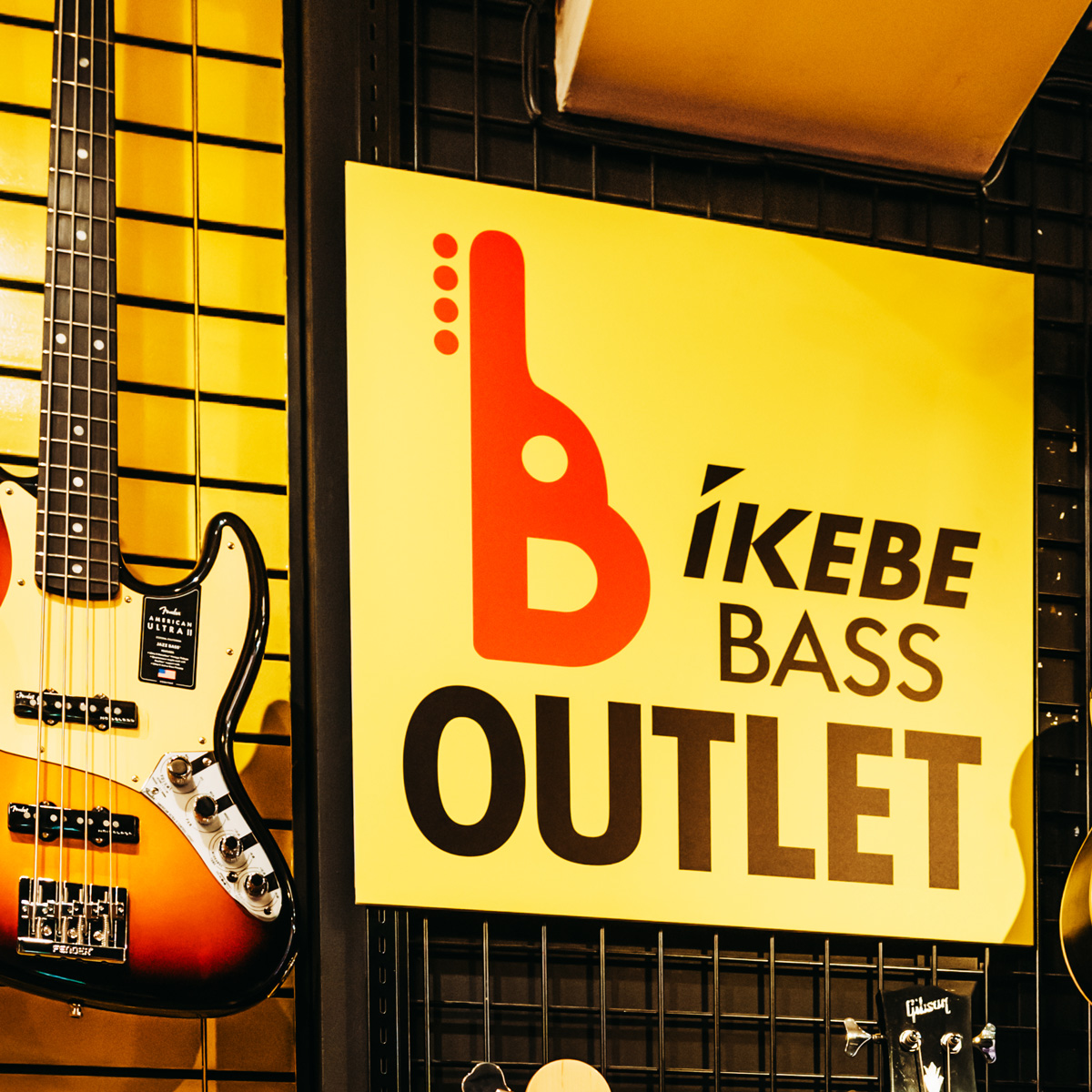 ベースハウスイケベ池袋 / IKEBE BASS OUTLET