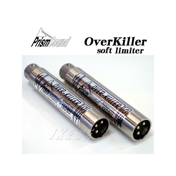 PrismSound Overkiller (ソフトリミッター) 【2本セット】 （お取り寄せ商品）