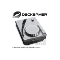 【Pioneer CDJ-350専用保護カバー】DS-PC-CDJ350