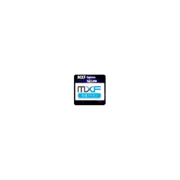 LMB MXF Extension(オンライン納品専用)(代引不可)