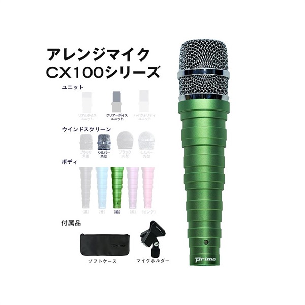 beyerdynamic TG Drum Set PRO L(ドラムセットL) ｜イケベ楽器店