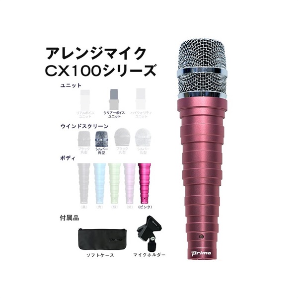 beyerdynamic TG Drum Set PRO L(ドラムセットL) ｜イケベ楽器店