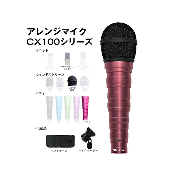 Placid Audio COPPERPHONE【お取り寄せ商品】 ｜イケベ楽器店