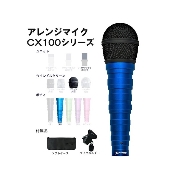 ORB Clear Force Microphone the finest for acoustic/CF-A7F【専用