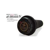 e-Brass IV (イーブラス IV) 【トランペット用】