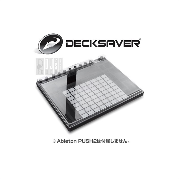 DECKSAVER DS-PC-PUSH2