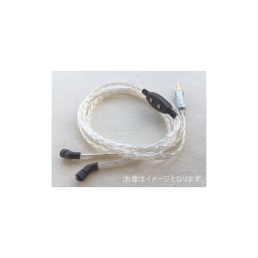 WAGNUS. aenigma Variations for JH AUDIO VC re:Cable 3.5mm single