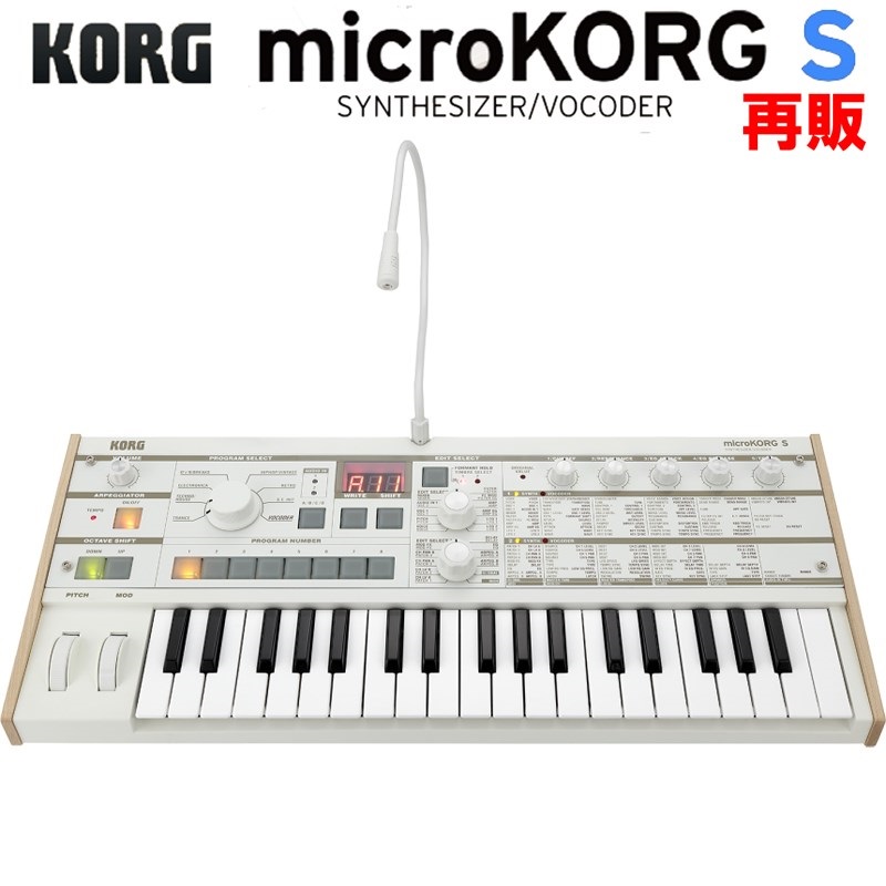 KORG microKORG S(MK-1S)【人気のスピーカー内蔵モデル復活 