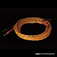 Speaker Cable 【2.5m】 (スピコン-バナナプラグ) 【ペア】【受注製品・納期1ヶ月程】
