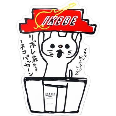 B-SIDE LABEL IKEBE Collaboration Local Limited Sticker リボレ店からネコパッカーン【イケベとB-SIDE LABELのコラボアイテム！】