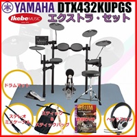 DTX432KUPGS [3-Cymbals] Extra Set