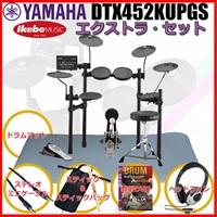 DTX452KUPGS [3-Cymbals] Extra Set