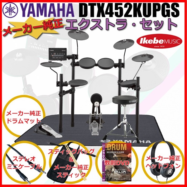 YAMAHA ヤマハ 電子ドラム DTX452KUPGS