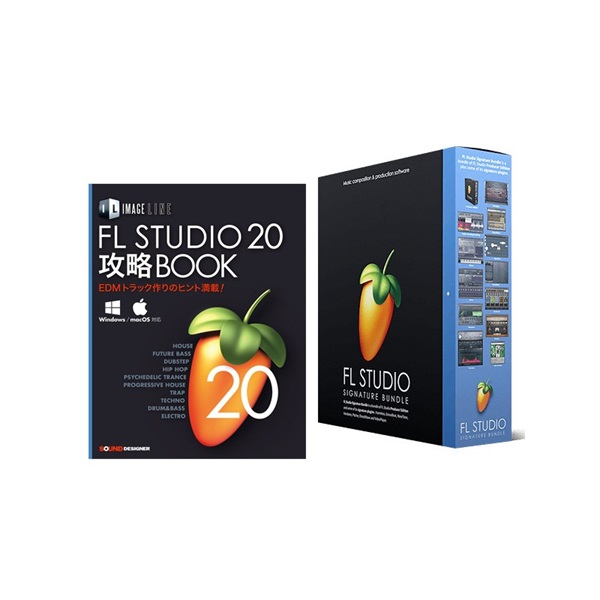 IMAGE LINE SOFTWARE FL STUDIO 20 Signature 解説本バンドル ｜イケベ楽器店