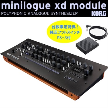 【デジタル楽器特価祭り】minilogue xd module【数量限定超特価】