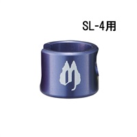 SL-4用アルミキャップ (L用/NAVY/4個入)[SLC-4AL-NV-4P]