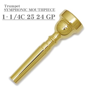 Bach バック / SYMPHONIC MOUTHPIECE 1-1/4C 25 24 GP トランペット用 マウスピース