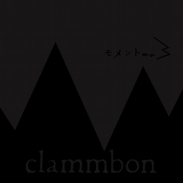 『クラムボン モメント e.p. 3.』 CD