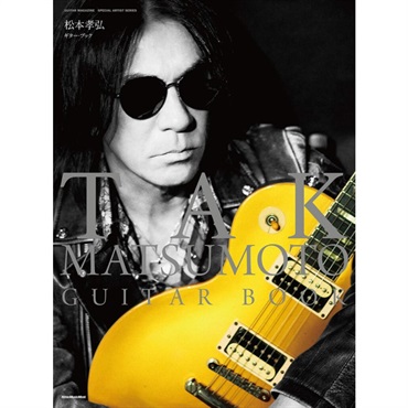 リットーミュージック TAK MATSUMOTO GUITAR BOOK