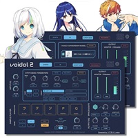 Voidol2 - Powered by リアチェンvoice -(初回数量限定特価)
