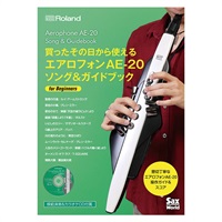 Aerophone AE-20 Song & Guidebook エアロフォン ソング＆ガイドブック(AE-SG03)
