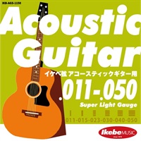 Acoustic Guitar Strings イケベ弦 アコースティックギター用 011-050 [Super Light Gauge/IKB-AGS-1150]