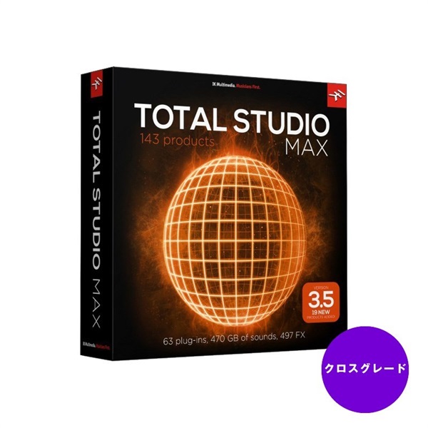 IK Multimedia Total Studio 3.5 MAX Crossgrade初回限定版(パッケージ