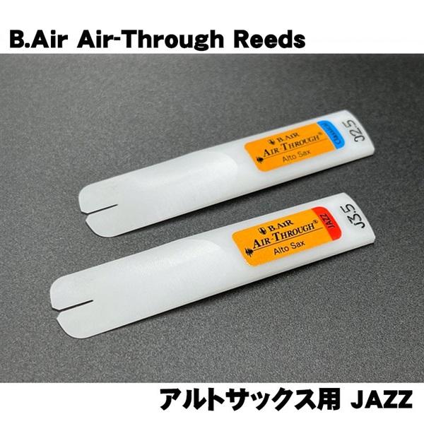 B.AIR 《硬さ：2.5》アルトサックス用リード Air-Through Reeds JAZZ