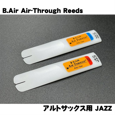 B.AIR 《硬さ：3.5》アルトサックス用リード Air-Through Reeds JAZZ