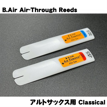 B.AIR 《硬さ：4》アルトサックス用リード Air-Through Reeds Classical