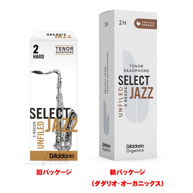 D'Addario Woodwinds (RICO) 「3S」テナーサックス用リード JAZZ SELECT UNFILED CUT ｜イケベ楽器店