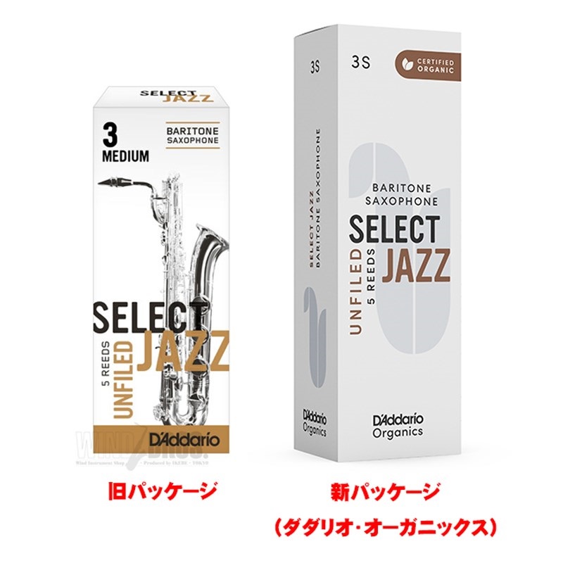 D'Addario Woodwinds (RICO) 「3M」バリトンサックス用リード JAZZ