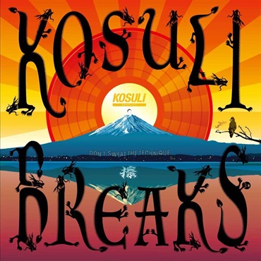 stokyo 純国産バトルブレイクス KOSULI BREAKS (Record Battle Breaks 12) KSL-001  ｜イケベ楽器店オンラインストア