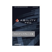 ABILITY 4.0 Pro【クロスアップグレード版】(オンライン納品)(代引不可)