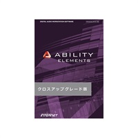 ABILITY 4.0 Elements【クロスアップグレード版】(オンライン納品)(代引不可)