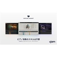 【UJAM Golden Group Buy！(～5/7)】Virtual Pianist Bundle(オンライン納品)(代引不可)