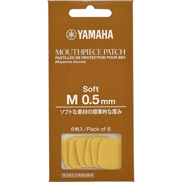 ヤマハ マウスピースパッチ Mサイズ 0.5mm ソフトタイプ MPPA3M5S