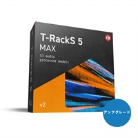 T-RackS 5 Max v2 Upgrade【アップグレード版】(オンライン納品)(代引不可)