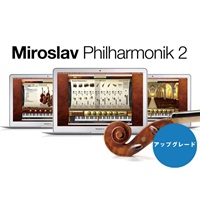 Miroslav Philharmonik 2 Upgrade【アップグレード版】(オンライン納品)(代引不可)