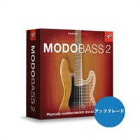 MODO BASS 2 Upgrade【アップグレード版】(オンライン納品)(代引不可)