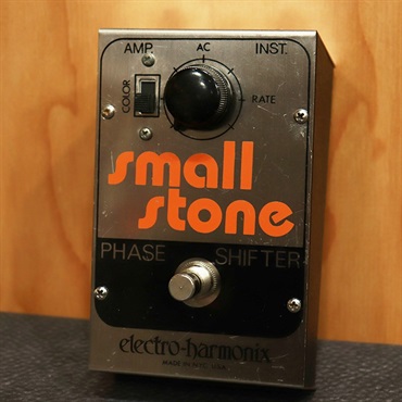 Small Stone Phase Shifter Version 2 '77