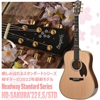 【特価】 Headway Standard Series HD-SAKURA’22 F，S/STD (SKNA) 【桜ギター2022年最新モデル】 ヘッドウェイ