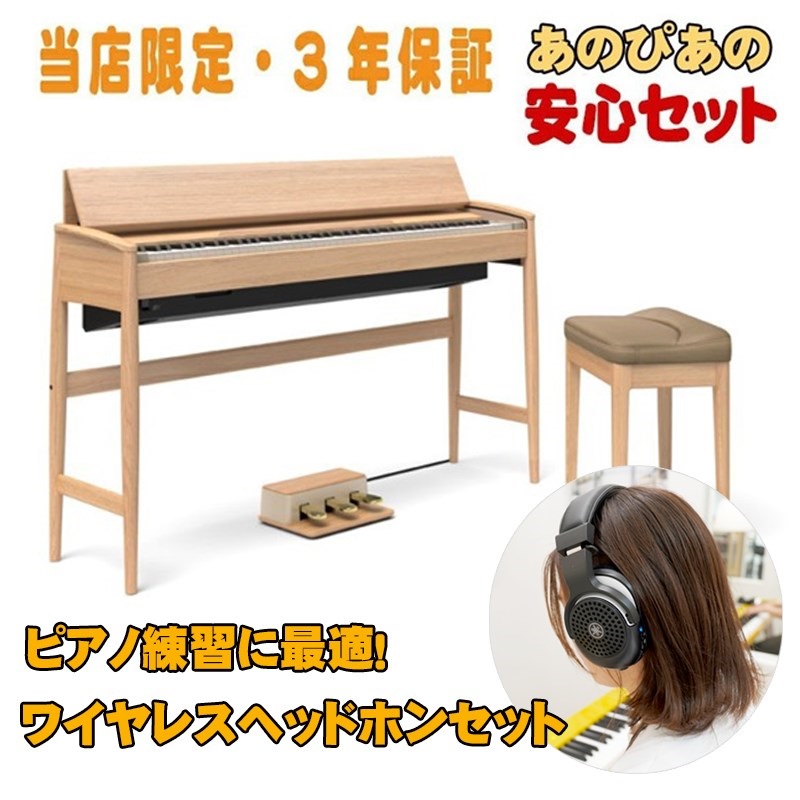 Roland (当店限定・3年保証)KF-10-KO きよら(KIYOLA)【ピュアオーク