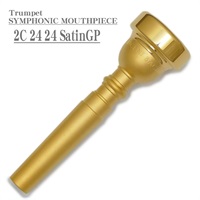 SYMPHONIC MOUTHPIECE 2C 24 24 SGP トランペット用マウスピース