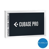 Cubase Pro 12 UG from AI(アップグレード版)(数量限定販売品)
