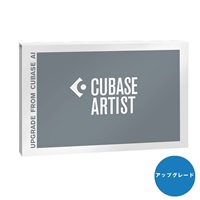 Cubase Artist 12 UG from AI(アップグレード版)(数量限定販売品)