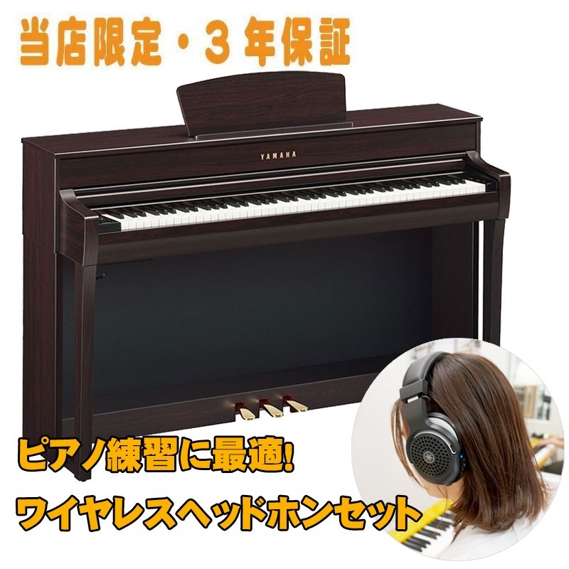 YAMAHA YDP-165 B(ブラックウッド調仕上げ)ARIUS(アリウス)(お取り寄せ