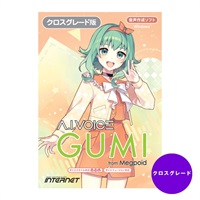 A.I.VOICE GUMI【クロスグレード版】(オンライン納品)(代引不可)